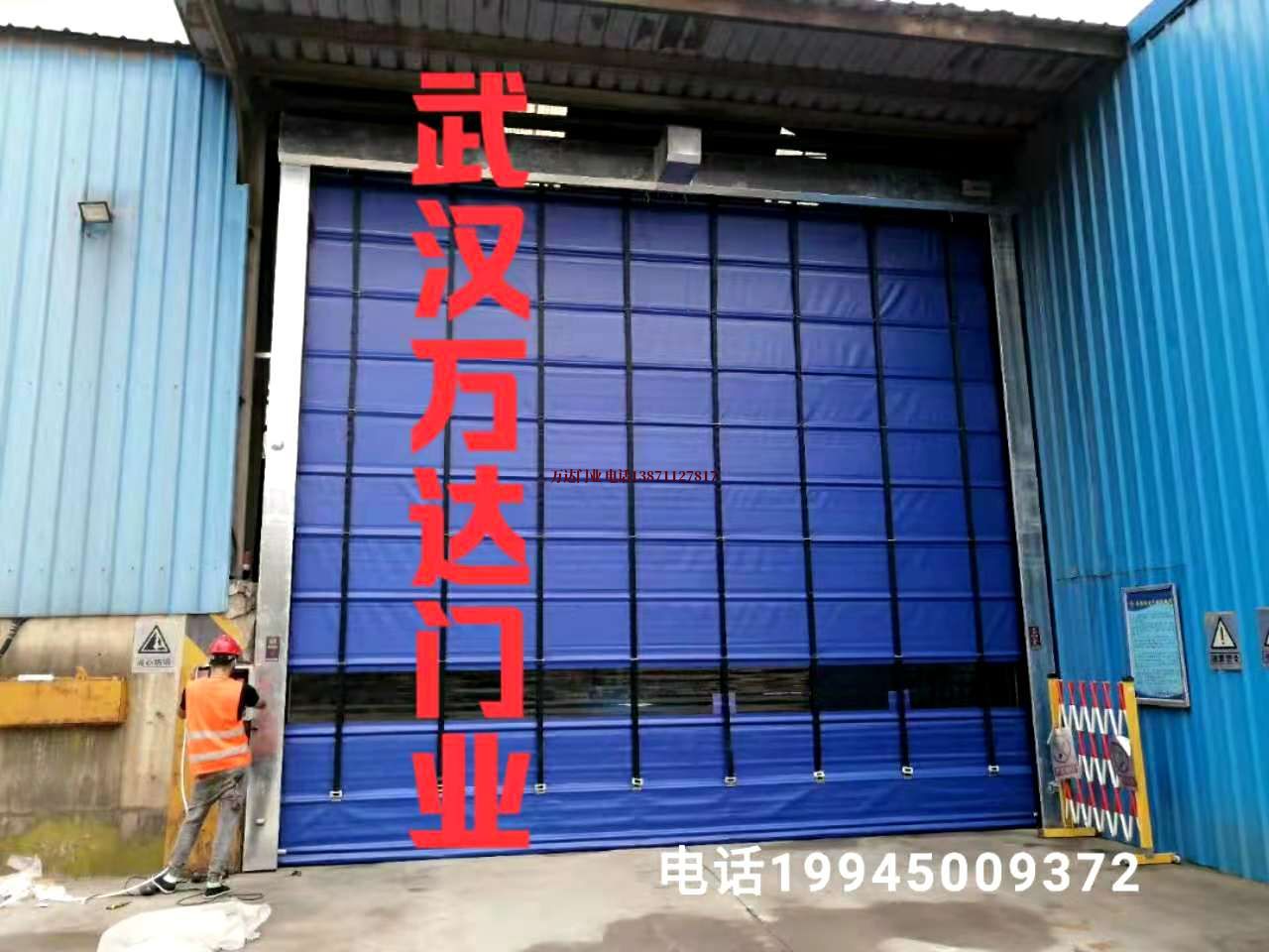 特克斯快速卷帘门