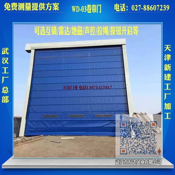 特克斯堆积门